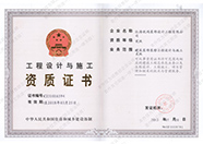 好色先生污污版资质